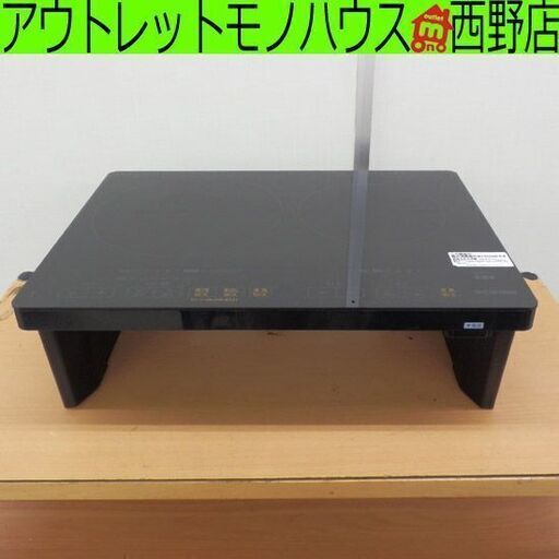 IHクッキングヒーター アイリスオーヤマ 2020年製 IHC-WKG3S 2口 札幌市 西野店