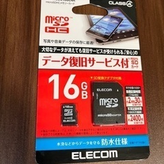 【新品未使用品】micro SDカード 16GB ELECOM