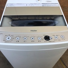 【中古】ハイアール2020年洗濯機