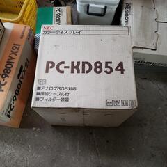 価格応談　名機　NEC　PC-9801他　空箱