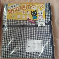 新学期　格安🍀防災頭巾ケース　紺チェック　新品　定価1298円　...