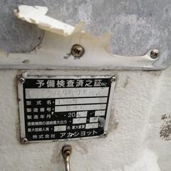 アカシヨット　はちはん　鬼にゴム棒　マーキュリー2馬力 リトルボート　