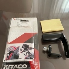 【お話中】キタコ(KITACO) ハンドルクランプバー(M8穴取付用)