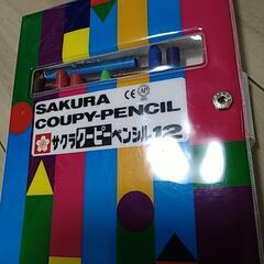 「更に値下げ❗❗」【中古】サクラクーピーペンシル