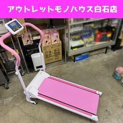 MRG Newコンパクト電動ルームランナー runner-fit...