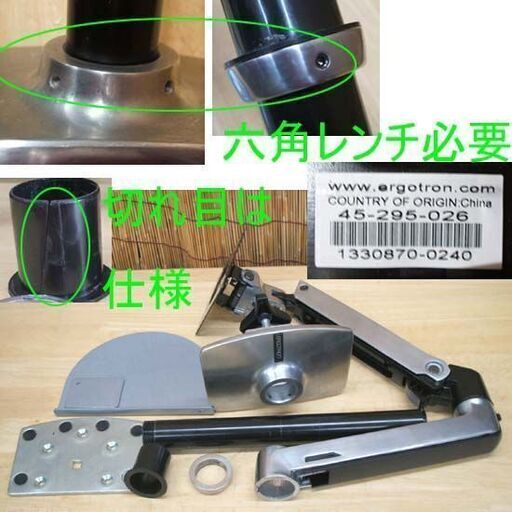 モニター 1台用 エルゴトロン LX デスクマウントアーム 45-295-026