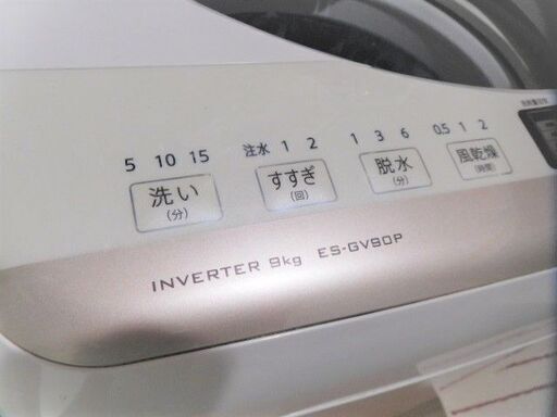 シャープ　SHARP　ES-GV90P　洗濯機　9㎏　風乾燥機能　樽クリーン機能　カビ取り機能　美品