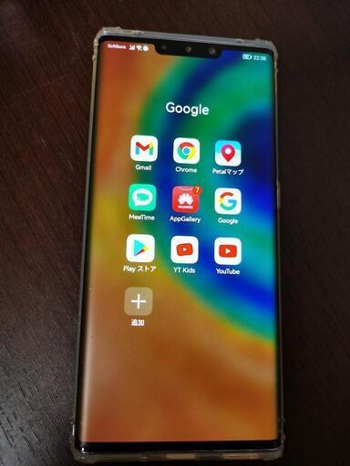 Huawei Mate 30 Pro デュアルSIM 256GB | pcmlawoffices.com