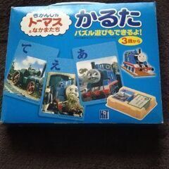 (取引決定しました。)トーマス かるた(夏休み特別)