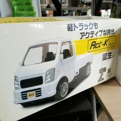 0330-041 軽トラック ラジコンカー