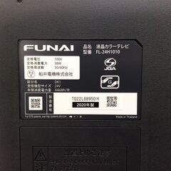 AF-SVRMicroNikkor105mmf/2.8GIF-ED231003-(4/28受渡済)JT3806【FUNAI/フナイ 24インチ液晶テレビ】美品 2020年製 FL-24H1010 家電 映像機器 テレビ