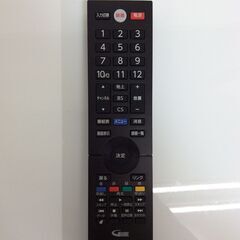 AF-SVRMicroNikkor105mmf/2.8GIF-ED231003-(4/28受渡済)JT3806【FUNAI/フナイ 24インチ液晶テレビ】美品 2020年製 FL-24H1010 家電 映像機器 テレビ