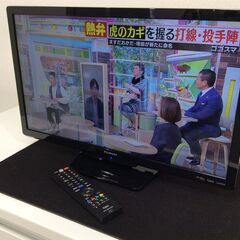 AF-SVRMicroNikkor105mmf/2.8GIF-ED231003-(4/28受渡済)JT3806【FUNAI/フナイ 24インチ液晶テレビ】美品 2020年製 FL-24H1010 家電 映像機器 テレビ