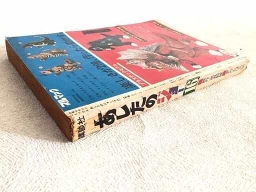 ◇レトロ◇ あしたのジョー 1~23巻 全巻セット 雑誌サイズ版 ◇レトロ◇ あしたのジョー 1~23巻 全巻セット 雑誌サイズ版