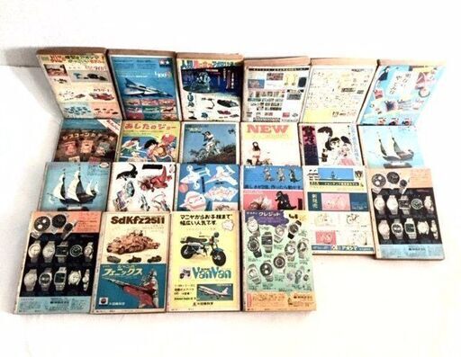 ◇レトロ◇ あしたのジョー 1~23巻 全巻セット 雑誌サイズ版 ◇レトロ◇ あしたのジョー 1~23巻 全巻セット 雑誌サイズ版