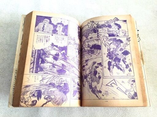 ◇レトロ◇ あしたのジョー 1～23巻 全巻セット 雑誌サイズ版