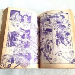 ◆レトロ◆ あしたのジョー 1～23巻 全巻セット 雑誌サイズ版 漫画 当時物 原作本 ヴィンテージ 1960年代 昭和
