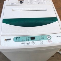 【中古】ヤマダ2020年洗濯機