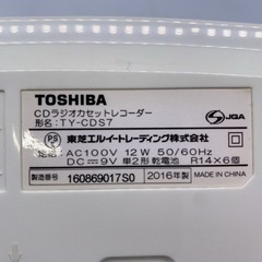 TOSHIBA CDラジオカセットレコーダー 2016年製 TY-CDS7【C3-330】 − 熊本県
