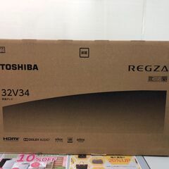 新品・未使用品　液晶テレビ　東芝　トウシバ　32V34　