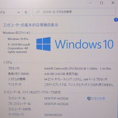 中古美品 新品SSD搭載 Wi-Fi有 青色 ノートパソコン Lenovo 320 15.6型