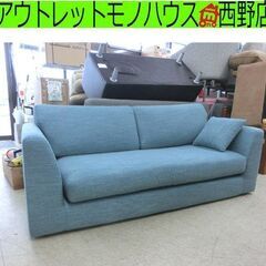 3人掛け ソファ 幅185×奥行86×高さ75cm 布 ブルー ...