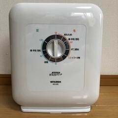 MITSUBISHI 布団乾燥機　AD-U50-W