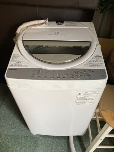 【4/2確約済み】【たくさん洗える7kg】TOSHIBA 洗濯機 2018年製