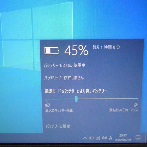 新品SSD搭載 Wi-Fi有 日本製 ノートパソコン 富士通 E734/K 良品 13.3