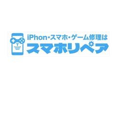 【出張修理致します】iPhone修理Androidスマホ修理任天堂switch修理 − 福岡県