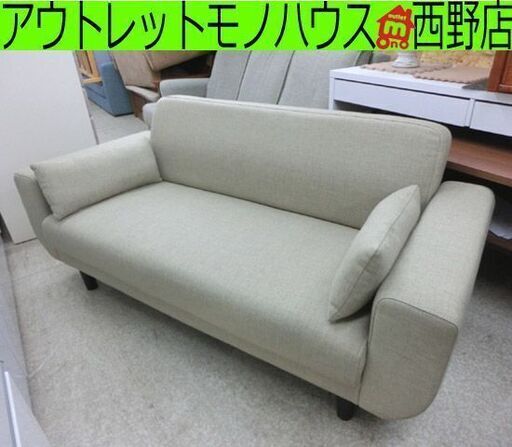 ソファ 幅160cm 3人掛け 2.5人掛け ファブリック 薄グリーン 布 脚付き クッション付き 札幌 西野店