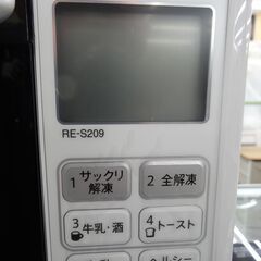 オーブンレンジ RE-S209-W シャープ 2017年製 SHARP 900W インバーター 西岡店 