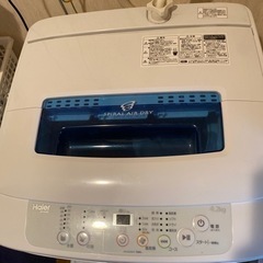 【0円】洗濯機(4.2㌔)差し上げます‼️