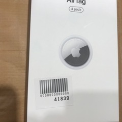 【ネット決済・配送可】Apple airtag 1個　あんしん決...