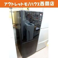 西岡店 冷蔵庫 148L 2ドア 2018年製 ハイアール JR-NF148B 黒 100Lクラス