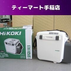 良品 HiKOKI コードレス冷温庫 UL 18DA NM 本体のみ 箱 説明書 AC 