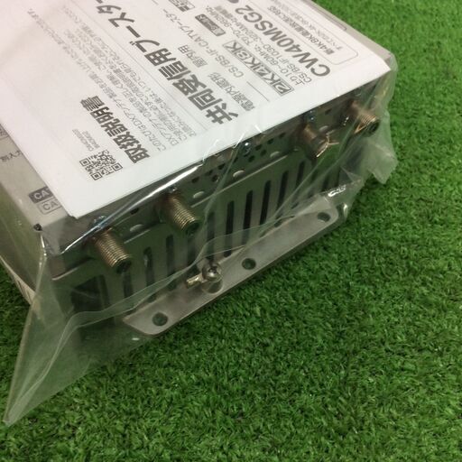 DXアンテナ CW40MSG2 CS/BS-IF・CATVブースター DX ANTENNA ④