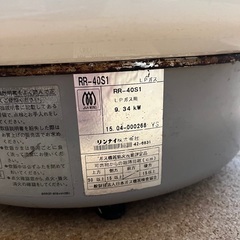 リンナイ業務用ガス炊飯器(プロパンガス用) 【普及タイプ】 ゴム管接続/直径9.5mm 4升用 RR-40S1-F-LP