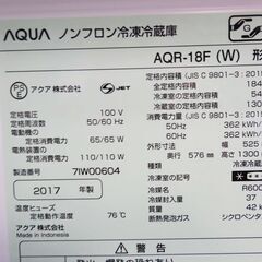配達設置無料！ ホワイトカラー 少し大きめ184L 冷蔵庫 CL25