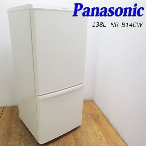 配達設置無料！ Panasonic 2020年製 ガラス棚 下冷凍 冷蔵庫 CL31