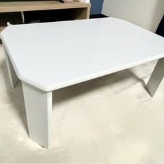 決まりました ホワイト ローテーブル 机 折り畳み