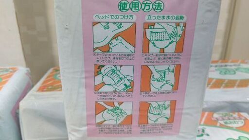 大人用おむつ デイスパース ニューかもめ 150枚(10枚入り×15パック) 大人用おむつ デイスパース ニューかもめ 150枚(10枚入り×15パック)