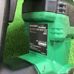 HIKOKI H41SA3 ハンマ【リライズ市川行徳店】【店頭取引限定】【中古】