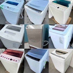 T【ウルトラ格安パック】洗濯機 冷蔵庫 電子レンジ 炊飯器セット⑤