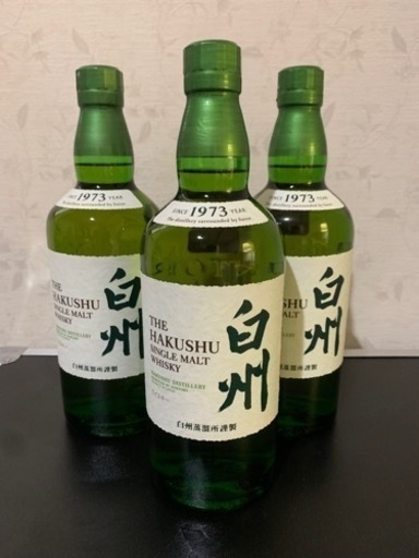 サントリー　白州　NV43° 700ml