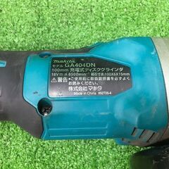 マキタ GA404DN 18V 充電式ディスクグラインダ-100㎜【リライズ市川行徳店】【店頭取引限定】【中古】ITFI28J8NCWG