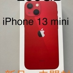 iPhone13 mini 256GB  新品・未開封