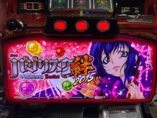 終了