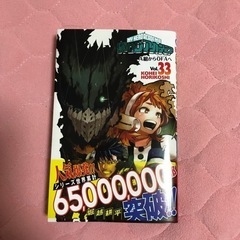 「僕のヒーローアカデミア 33巻」初版