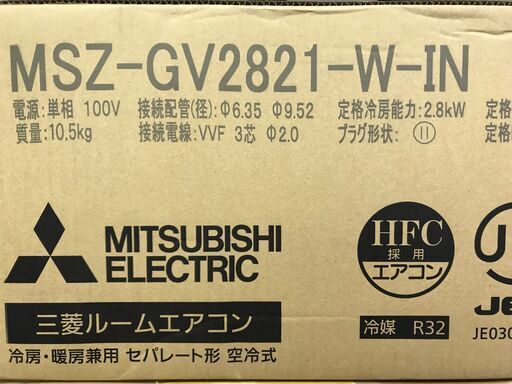 ✨三菱 未使用 MSZ-GV2821 エアコン 2.8kw 2021年製✨うるま市田場✨